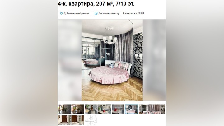 Квартиру с овощехранилищем продают в Кузбассе за 25 миллионов рублей