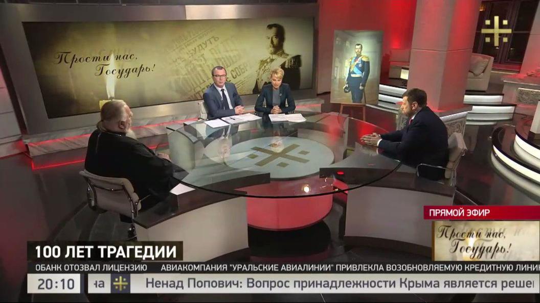 Протоиерей Димитрий Смирнов о революции: Урок истории Россией не выучен Протоиерей Димитрий Смирнов о революции: Урок истории Россией не выучен