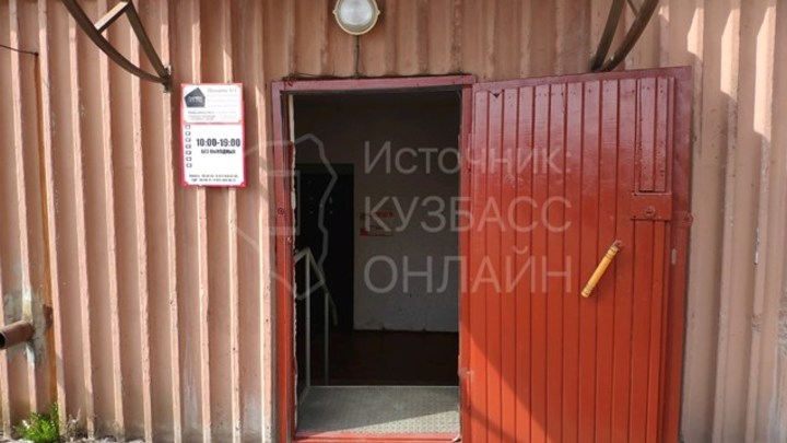 Жители Новокузнецка возмущены открытием похоронного бюро в подвале дома