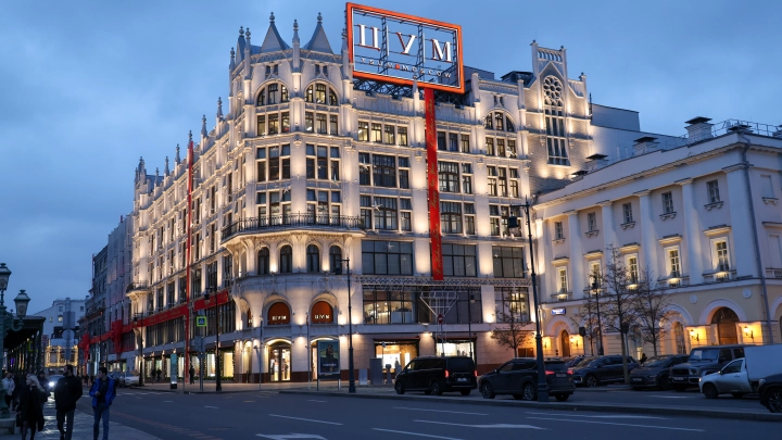 Birkin под флаг России: ЦУМ выставил новую сумку за 9 млн рублей