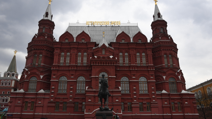 Исторический музей сквозь года: Главархив поделился уникальными фото Москвы