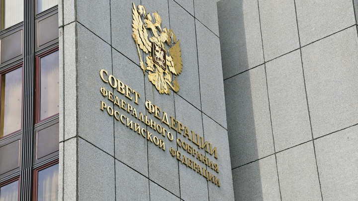 Совфед России пригласит выступить перед сенаторами главу МИД, вице-премьера и глав Роспотребнадзора