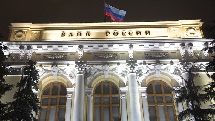 Инфляция вынудила ЦБ России поднять ключевую ставку до максимума четырёхлетней давности
