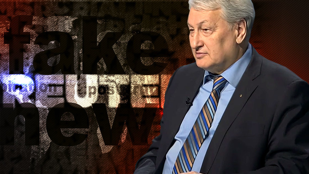 Леонид Решетников: США плодят фальшивки Леонид Решетников: США плодят фальшивки