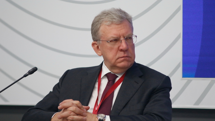 Кудрин намерен покинуть пост главы Счётной палаты России