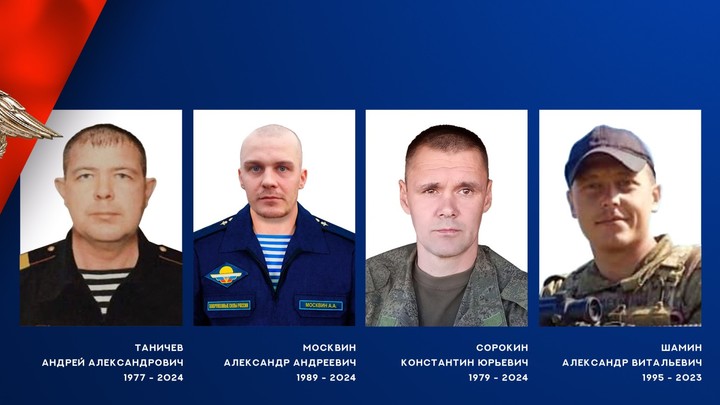 Жители Ивановской области простились с четырьмя погибшими в зоне СВО земляками