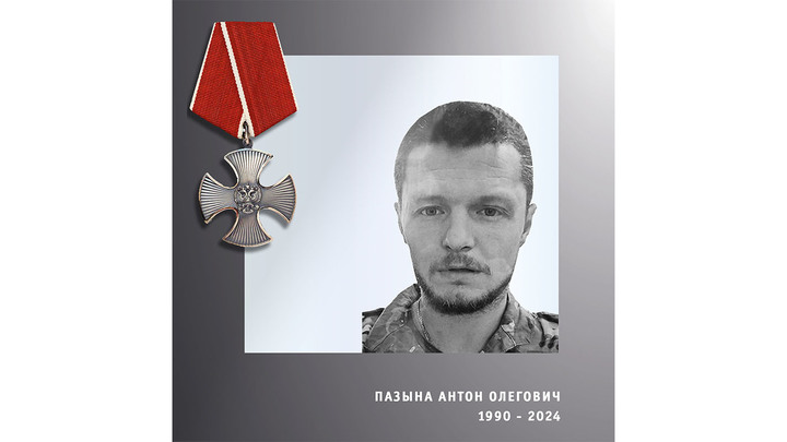 Наводчик десанта из Ивановской области погиб в СВО