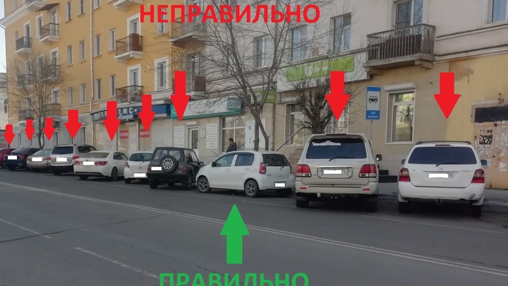 За неправильную парковку читинцам выпишут штраф комплексы автофиксации