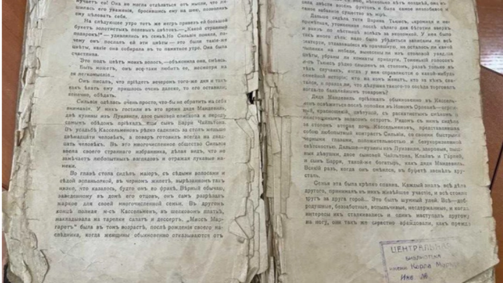 В Новосибирске взятую в библиотеке книгу вернули почти через 100 лет