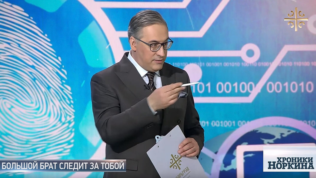 Большой брат следит за тобой Большой брат следит за тобой