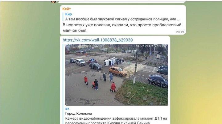 Страйк: В Подмосковье «Жигули» опрокинули полицейскую машину