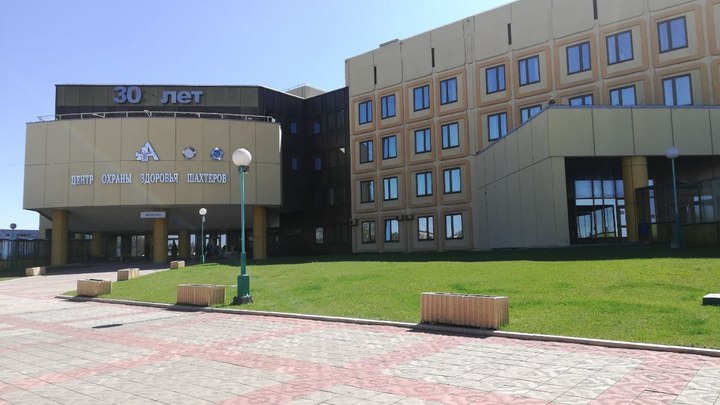 Участники СВО смогут пройти реабилитацию в Центре охраны здоровья шахтеров