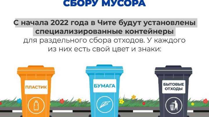Олерон раздельный сбор мусора 1.jpg