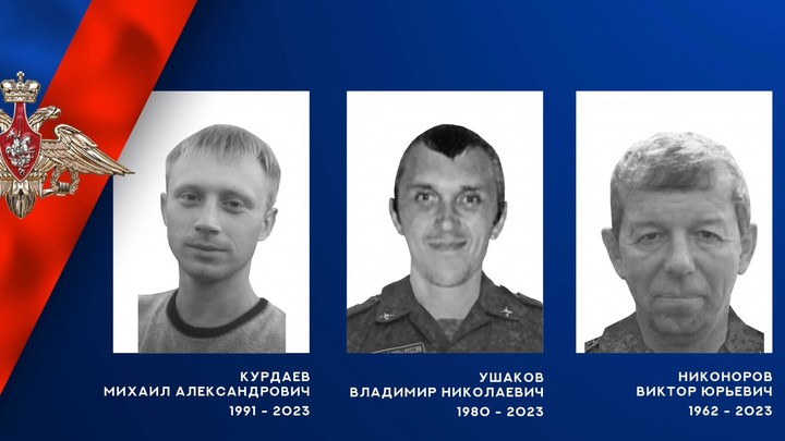 В СВО погибли Владимир Ушаков, Михаил Курдаев и Виктор Никоноров из Ивановской области