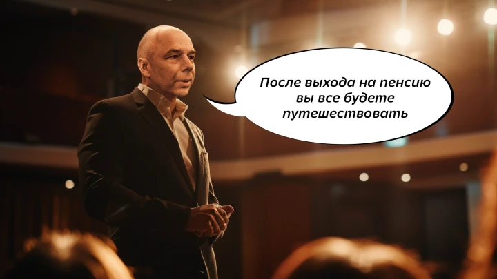 Травитесь на здоровье? Такой лжи о Минфине мы ещё не читали