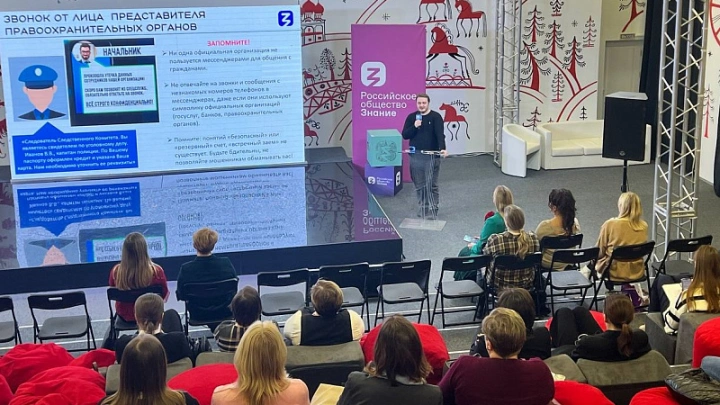 Методы противодействия мошенникам: жителям Поморья рассказали, как не попасть в ловушку