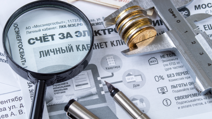 В Госдуме рассказали, на сколько будут проиндексированы тарифы на электроэнергию