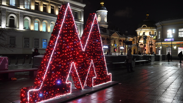 Щукинская, Курьяново и Печатники: Благоустройство у станций метро в Москве завершено