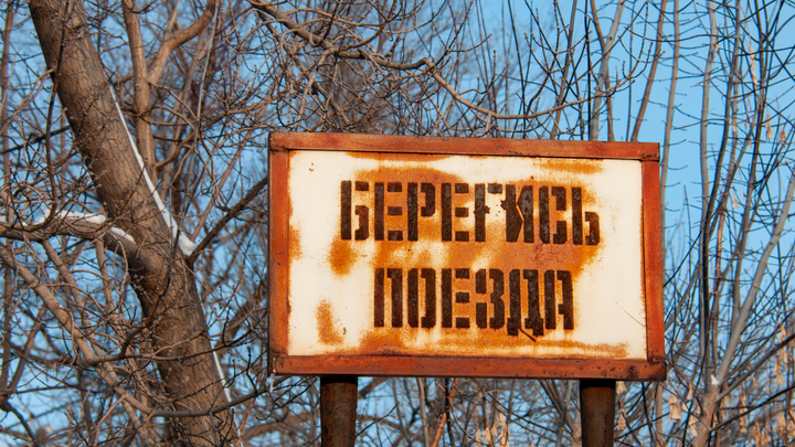 Снова поезд и грузовик: В Пермском крае произошло ДТП на железной дороге