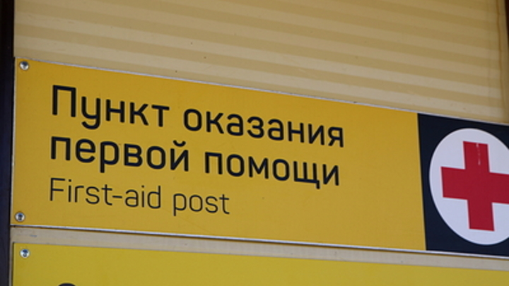 В травмпункты Екатеринбурга выстроились огромные очереди из пострадавших от гололеда горожан