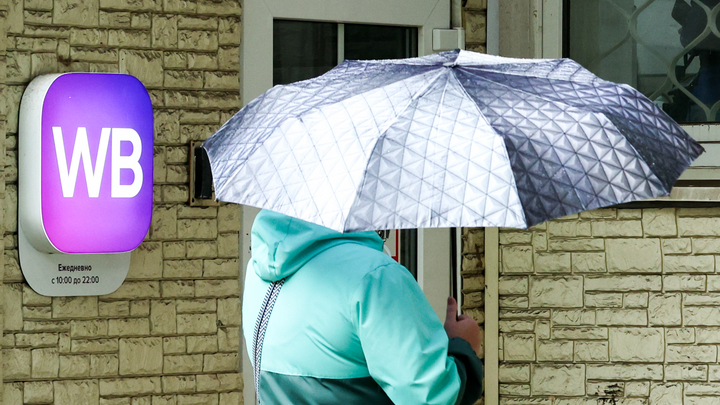 Вскрылись вопиющие результаты проверки Wildberries: Прошёл год - почти ничего не изменилось