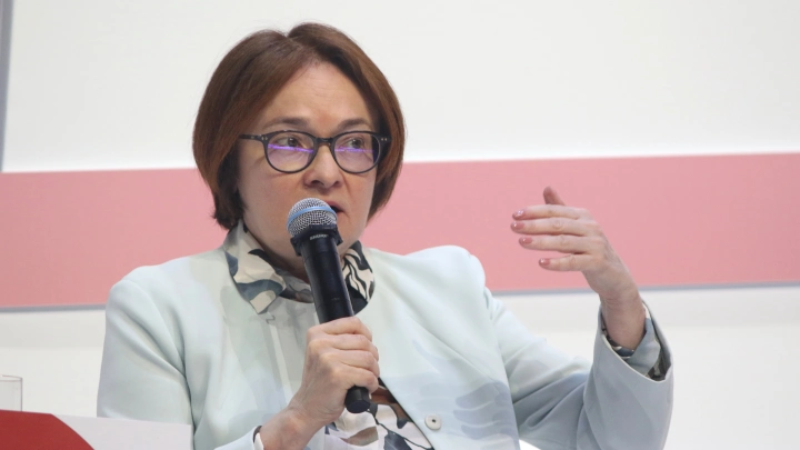 Набиуллина прописала России шоковую терапию: Она уже применялась 45 лет назад. И вот чем кончилось