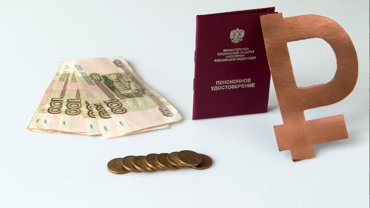 Когда в России начинать копить на пенсию: Совет дал инвестор