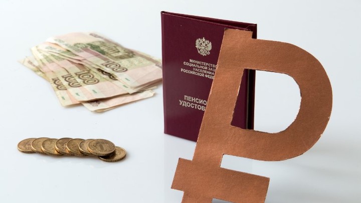 Схема поменялась: Кто сможет выйти на пенсию в 2023 году