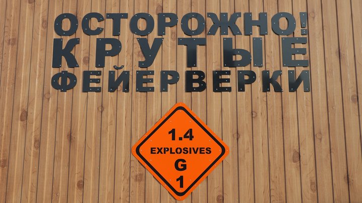 В Челябинске неизвестные расстреливали прохожих из ракетницы