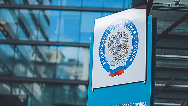 Стало известно имя нового главы УФНС по Новосибирской области