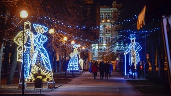 Нового 2022 Года Сколько