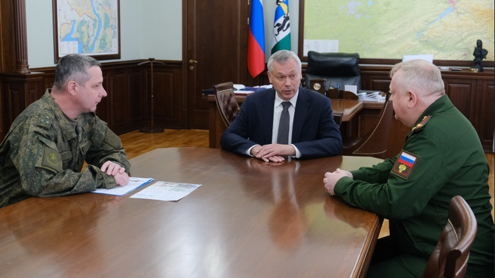 В Новосибирской области материально поддержат семьи мобилизованных резервистов