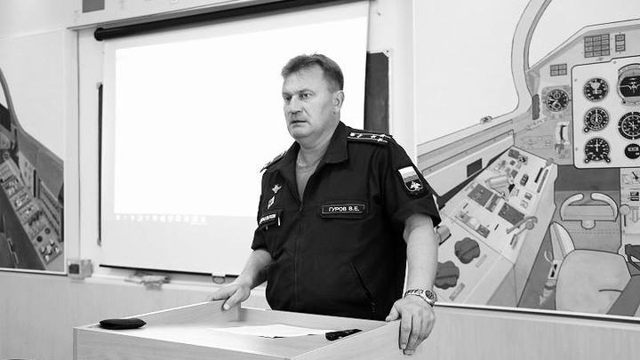 При крушении самолета Л-39 погиб начальник Майкопского учебного авиаполка полковник Вадим Гуров