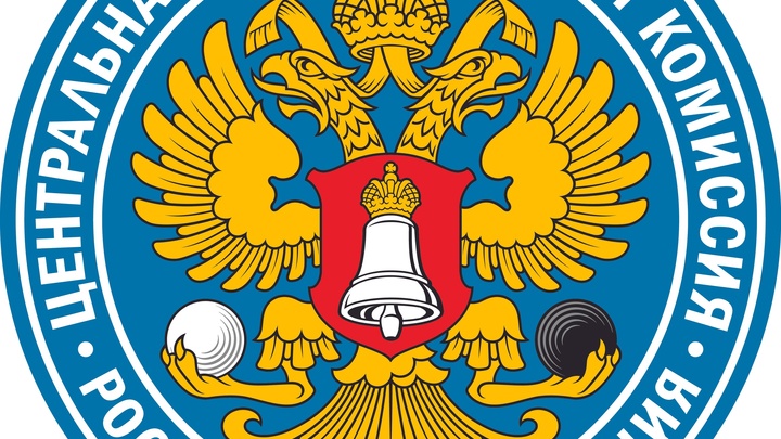 Президентские выборы в России состоятся 17 марта 2024 года