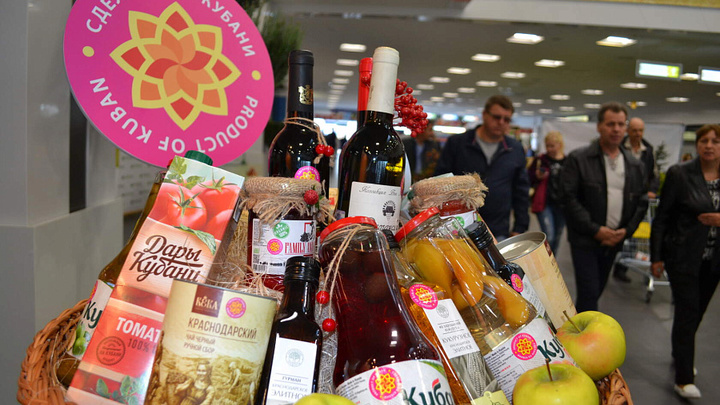 На юбилейный конкурс Сделано на Кубани 125 организаций подали рекордное количество заявок