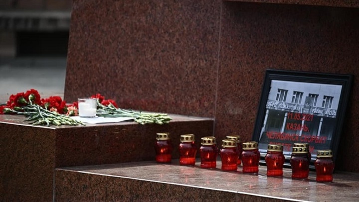Челябинцы создали мемориал погибшим в школе Казани