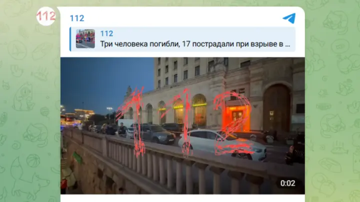 Собянин назвал терактом смертельный взрыв у ресторана на Кудринской в Москве