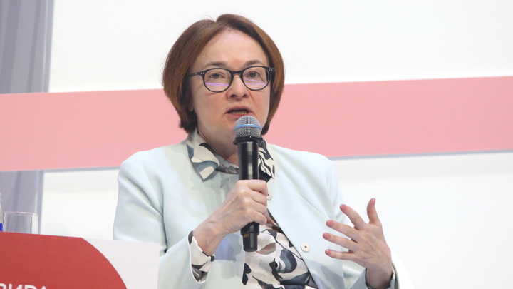 Западные непартнёры не сдержали радости: Экономика России замедляется - спасибо Набиуллиной