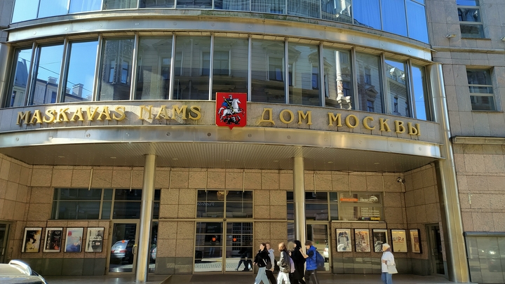 Латвия решилась на грабёж. Россия готова ответить на враждебную выходку