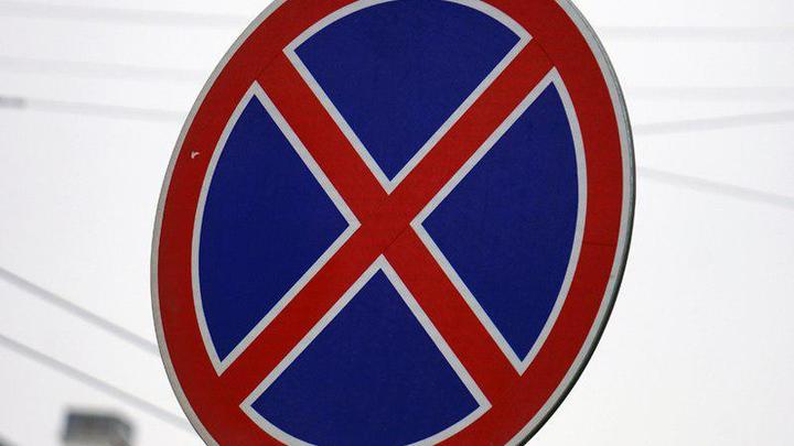 В Краснодаре на улице Брянской с 1 декабря запретят остановку и стоянку автомобилей