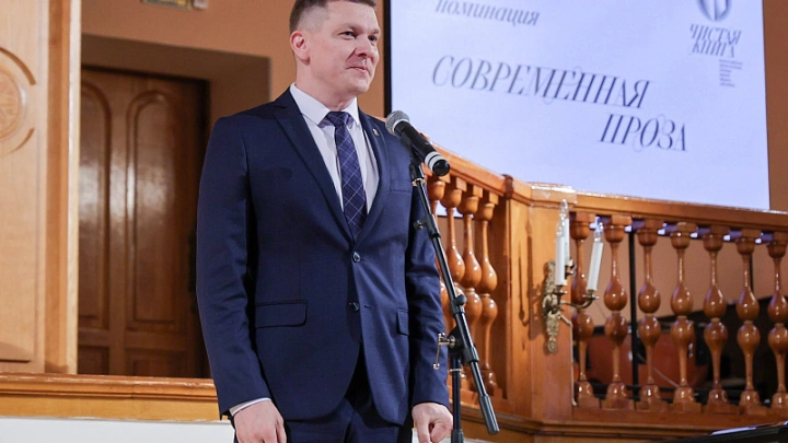 Итоги IV сезона Всероссийской литературной премии Чистая книга: лауреаты