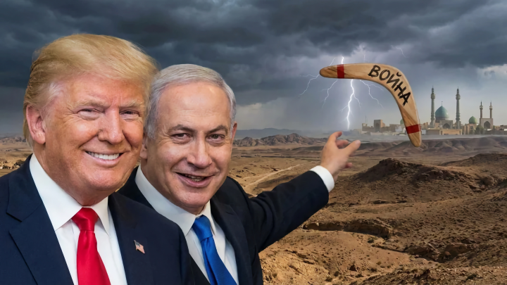 Трамп едет к Нетаньяху на поклон: Колясников заметил - Видимо обсуждать, чего наворотили