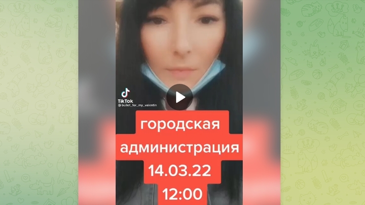 Гибель людей в центре Донецка готовили провокаторы в соцсетях