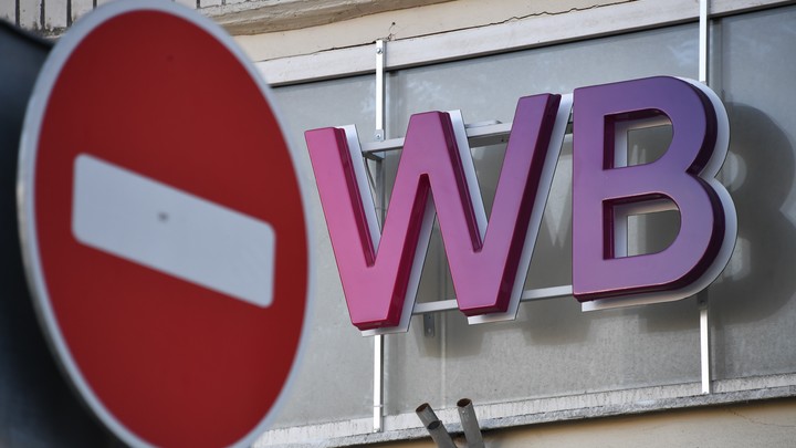 Wildberries пытается запретить в Роспатенте товарный знак «WBнутый»