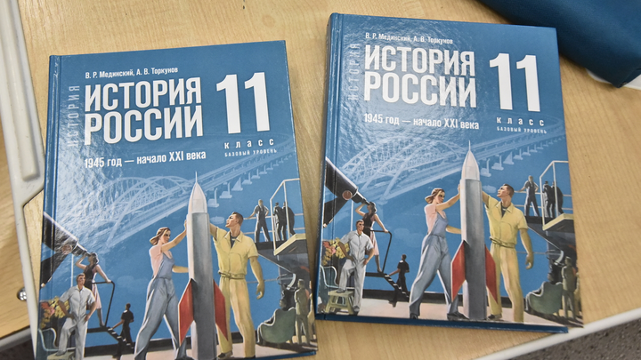 Новый учебник по истории России представили на открытом уроке в Новосибирской области