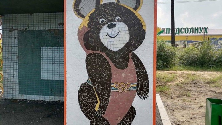 Олимпийский мишка вернется на остановку в Чите