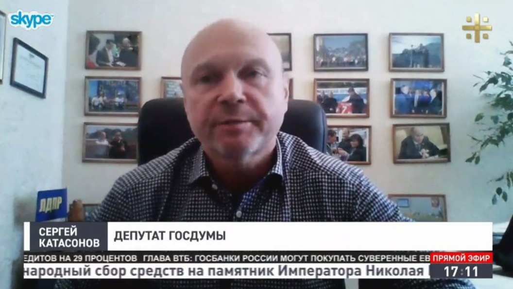 Депутат: Госдума будет защищать приоритет семейных ценностей от пропаганды содомитов Депутат: Госдума будет защищать приоритет семейных ценностей от пропаганды содомитов