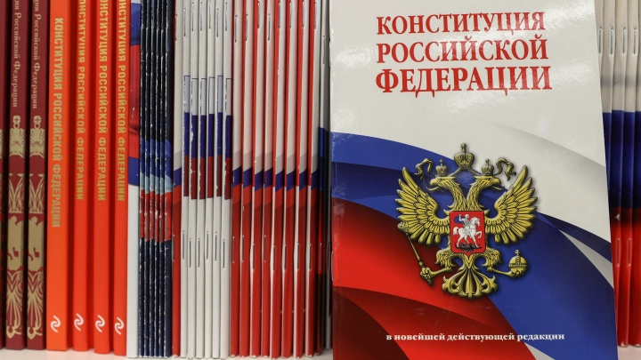 Бастрыкин призвал закрепить ценности России в конституции. О чём идёт речь?