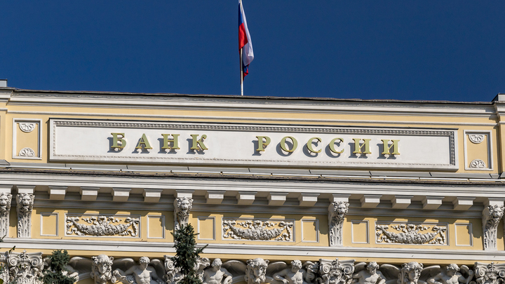 Впервые за два года: Центробанк повысил ключевую ставку
