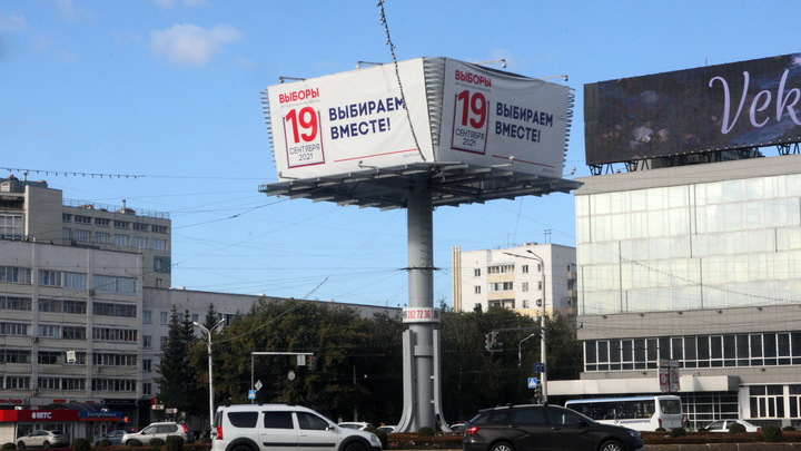 Эксперты назвали успешными онлайн-выборы в Москве